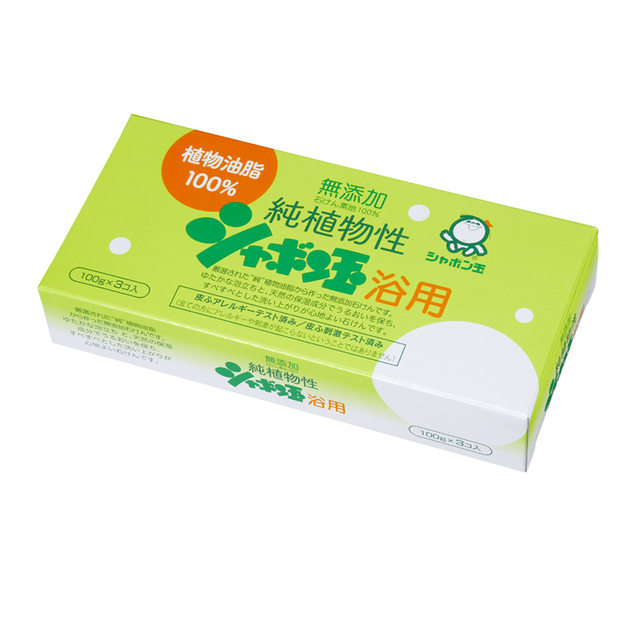 ■純植物性シャボン玉浴用（100g）3個入り