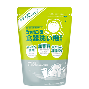 ■食器洗い機専用粉石けん（500g）