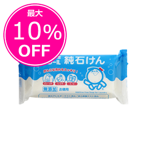 【期間限定最大10％OFF】■シャボン玉スノール純石けん（180g）